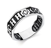 3401003146 Кольцо спаси и сохрани (Серебро 925)