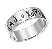 11-214-1002-3,20 Кольцо с бриллиантом «Думай о хорошем» бренд Kabarovsky (Серебро 925)