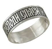 12-000951-115000 Кольцо спаси и сохрани (Серебро 925)