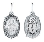 21-000946-115000 Подвеска икона Господь Вседержитель (Серебро 925)