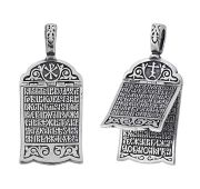 19-000031-105000 Подвеска икона мощевик (Серебро 925)