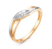 кольцо с бриллиантами