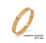 Кольцо обручальное