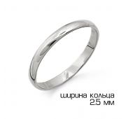 Кольцо обручальное из белого золота