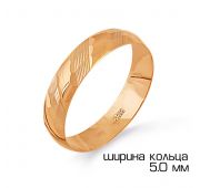 Кольцо обручальное