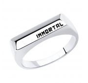 95010150 Кольцо без вставок (Серебро)