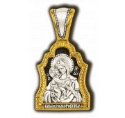 8510 Подвеска (Серебро)