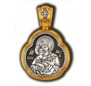 образок икона бренд Елизавета