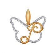 подвеска буква