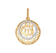 подвеска мусульманская