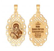 подвеска икона