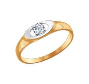 кольцо помолвочное