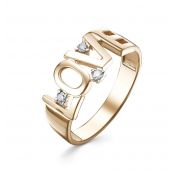 4020-110-2,7 Кольцо LOVE (Любовь) с бриллиантами бренд Brilliant Style (Au 585)