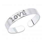 94013154 Кольцо LOVE (Любовь)  (Серебро 925)
