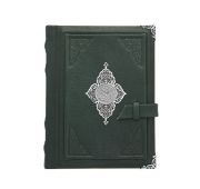 Коран Могущество