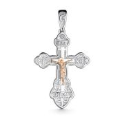 03-3400/000Б-00-1,6 Подвеска крест с бриллиантом бренд Алькор (Серебро 925)